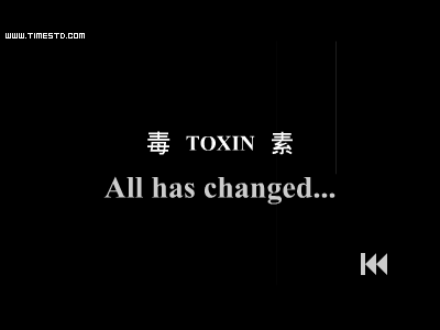 《毒素》片头（时间造物） 截图 6/8
