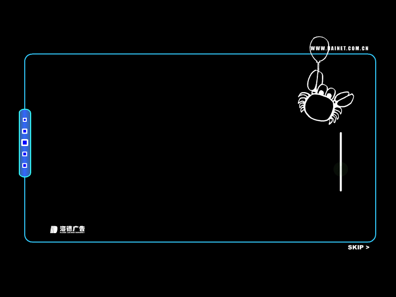 武汉海德广告 截图 2