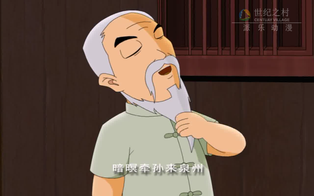 四进名茶上（wwwlinqiu） 截图 8/8
