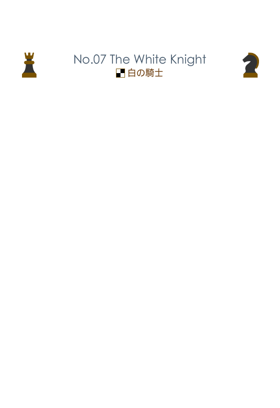 爱丽丝的逃脱17 截图 3/8