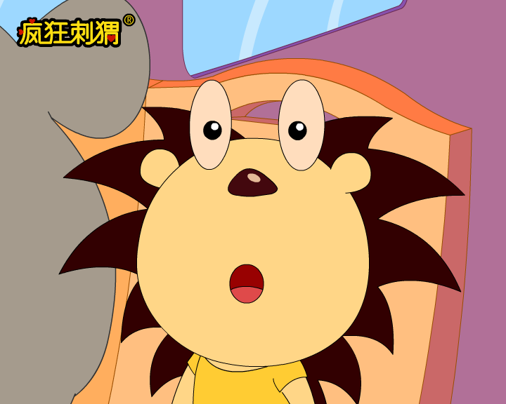疯狂刺猬-让座（伽马卡通） 截图 8/8