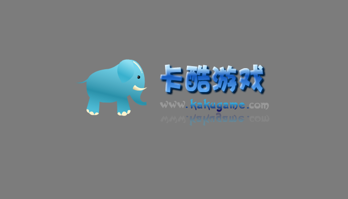 慢羊羊走钢丝 截图 1/8