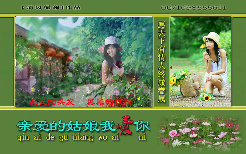 姑娘（yt005） 截图 3/5