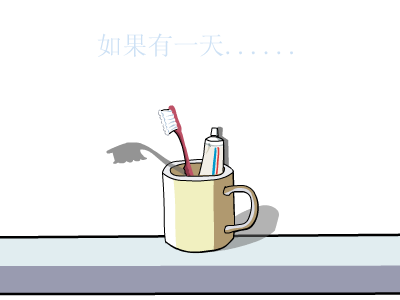 嫁给我好吗？（fanyanhou） 截图 2/8