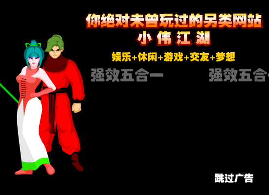 逃出鬼杀阵 截图 4/8