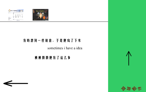 封笔之作（葛瑞坤） 截图 6/8