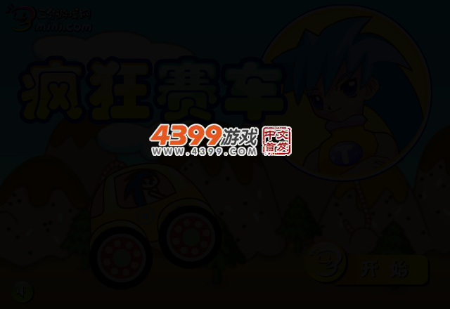 疯狂嘟嘟车 截图 4/7