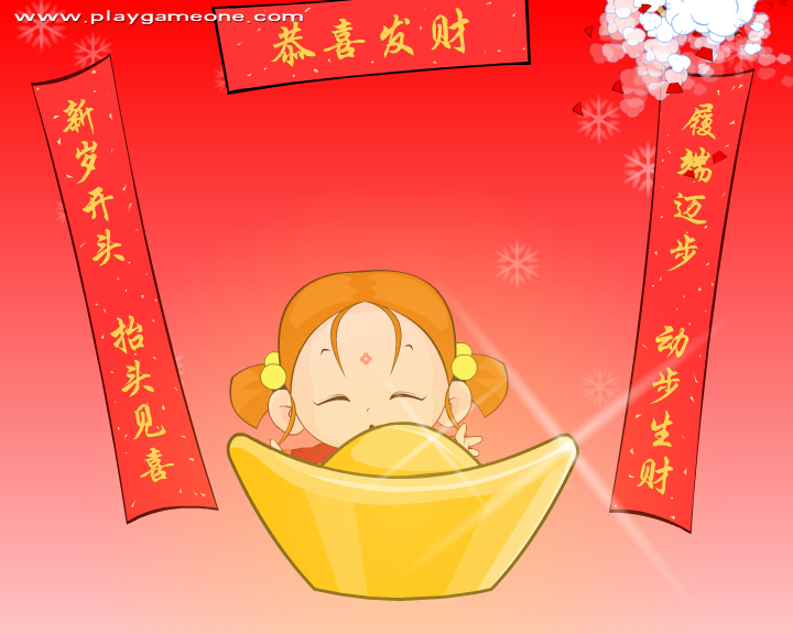 小和尚新年贺卡-1（闪客涛涛） 截图 4/8
