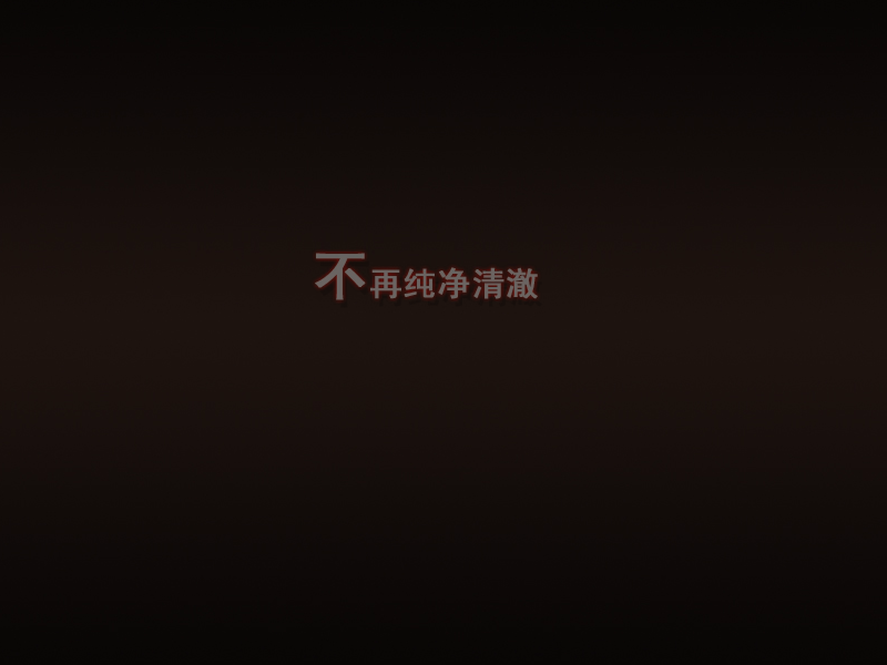 魔女与守护石无敌版 截图 7/7