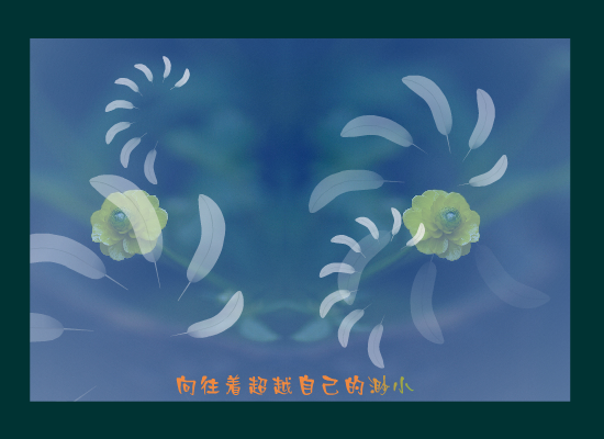 羽毛（_精灵_） 截图 1/8