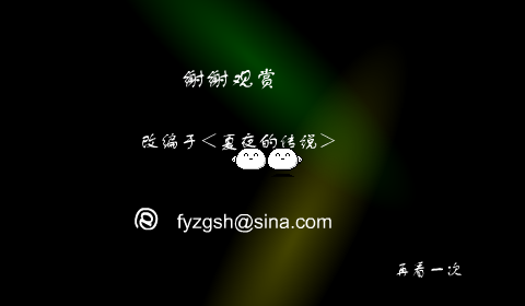 动画：爱的传说（duckweed） 截图 1/8