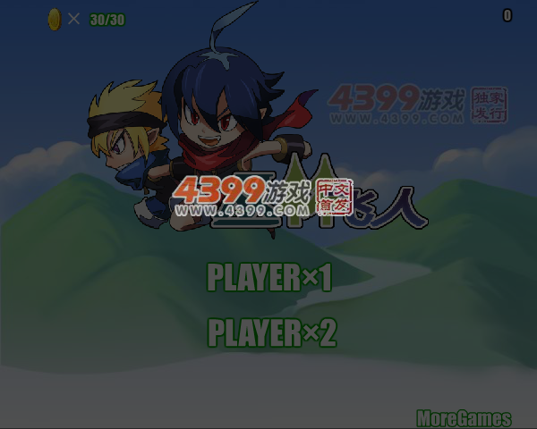 丛林飞人 截图 6/8