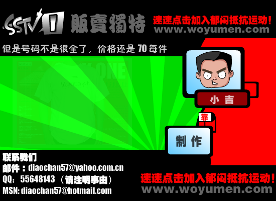 我就是这样维持生命（贩卖独特） 截图 3/8