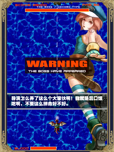 雷电DEMO版 截图 8/8