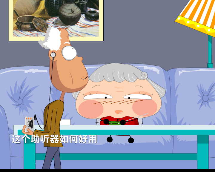 物超所值的助听器 截图 5