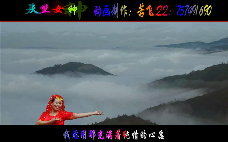 天竺女神（xxzbzwsj） 截图 5/8