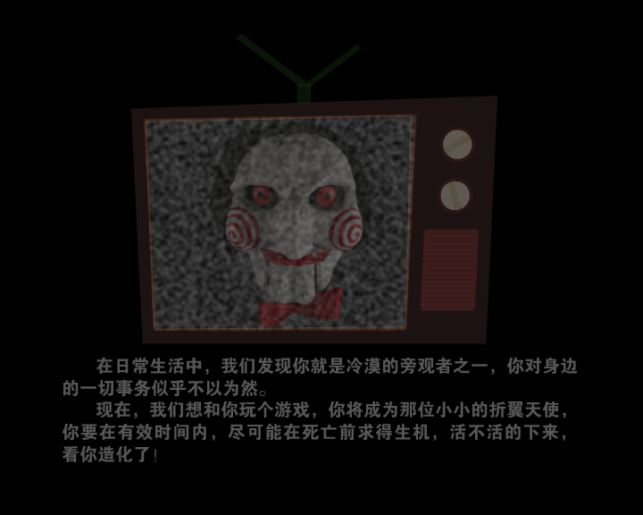 良知大考验（小伟） 截图 6/8