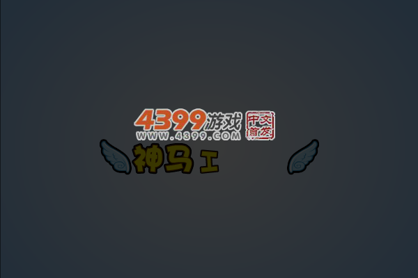 阿sue夏日早餐 截图 2/8