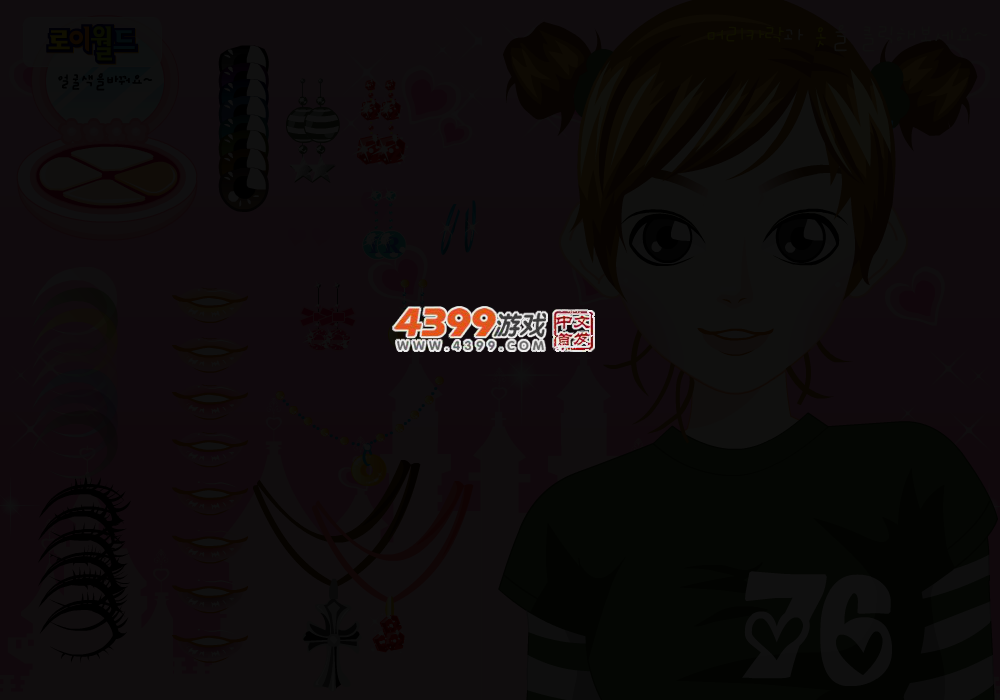 活力青春派 截图 3/5
