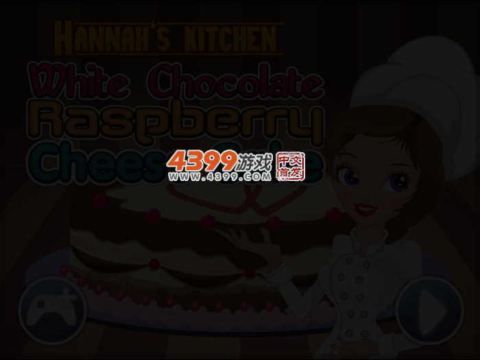 巧克力山莓芝士蛋糕 截图 3/5