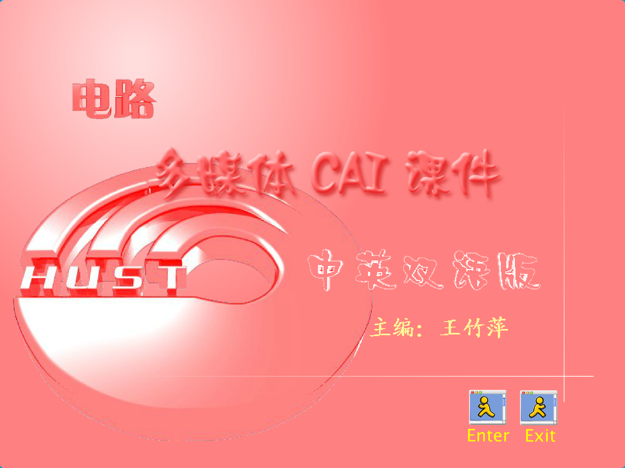 台湾，我的兄弟（曾图） 截图 1/2