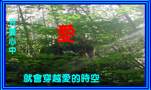 期待重逢.为YLY作.swf（WQY） 截图 4/8