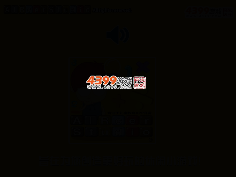 千瑞历险记 截图 2/8