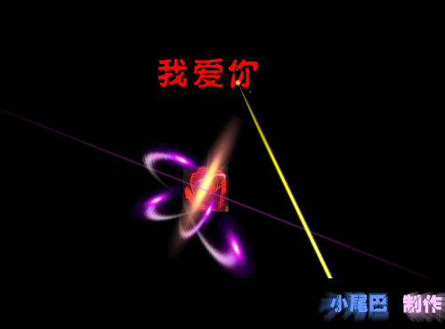 刘德华:暗里着迷 截图 3/8