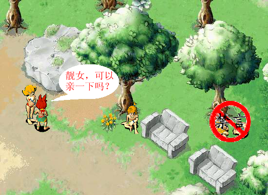 回到过去（Reality） 截图 6/8