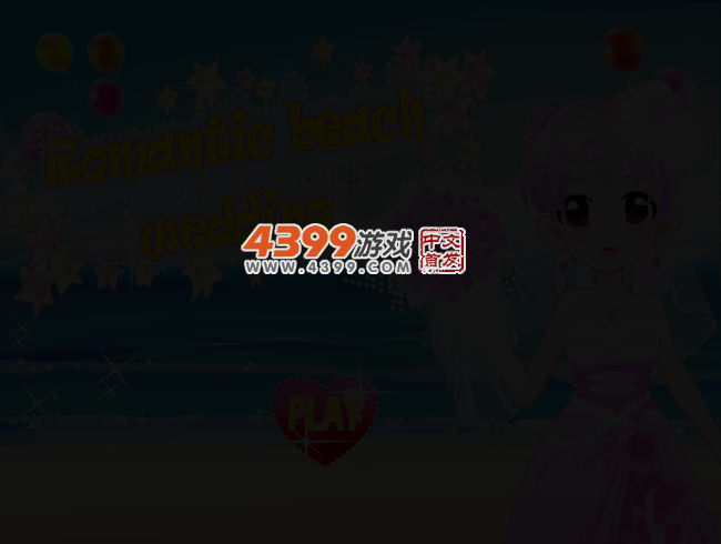 沙滩的浪漫婚礼 截图 2/6