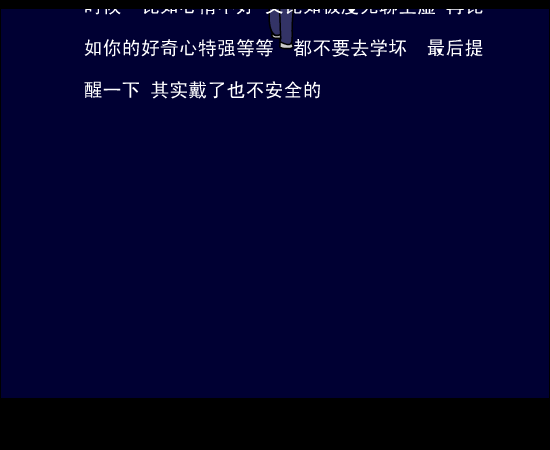最后的故事（燕山） 截图 6/8