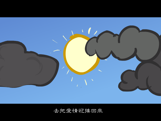 伤心海之寻爱夺命岛（张网待秀） 截图 8/8