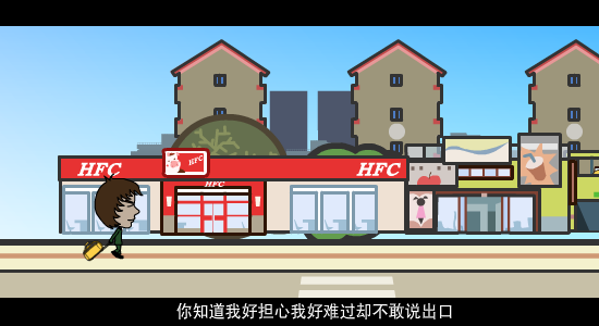 潇洒哥之毕业篇（hbysgx） 截图 3/8
