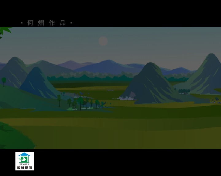 剩下的果实 截图 2