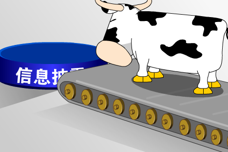 财经动画——奶牛篇（liang_bo） 截图 5/8
