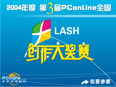 救世者 截图 4/8
