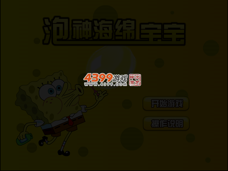 P9S1-GHKC-8GBM 截图 4/6