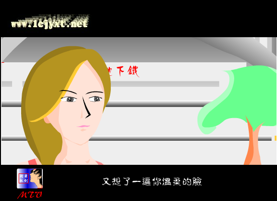 周杰伦：轨迹(网友添加)（谢萧秋剑） 截图 2/5