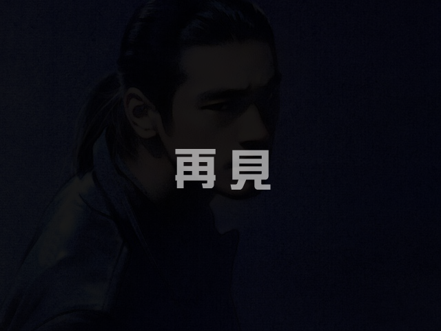 第一滴泪（李昊成） 截图 3/7