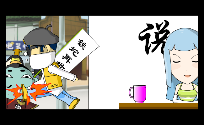 幽默短片：嫦娥下凡3(上)（ycstar） 截图 4/8
