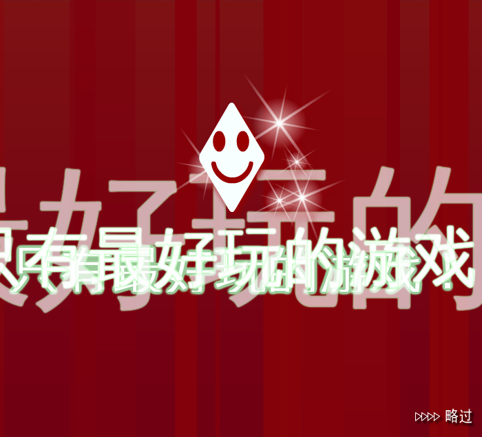 找出图中差异 截图 1/8