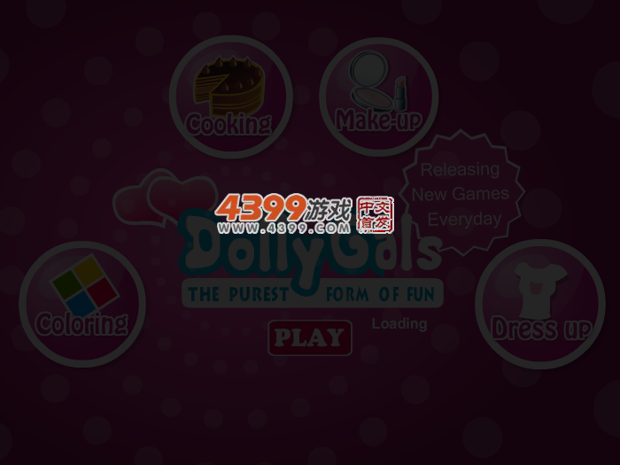 巧克力香蕉冰沙 截图 4/6