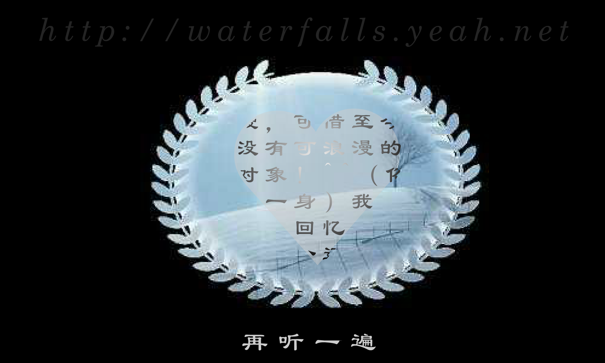林忆莲:为你我受冷风吹 截图 8/8