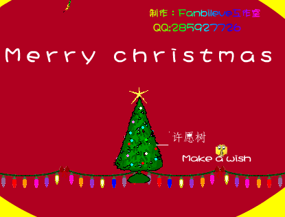 Merry Christmas__Music版（fanbileve） 截图 8/8