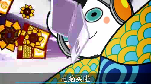 化蝶飞创意搞笑版 截图 2/8