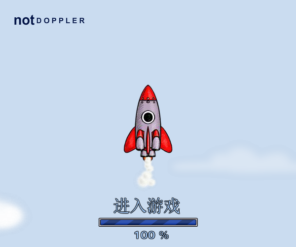 火箭试飞中文版 截图 7/8