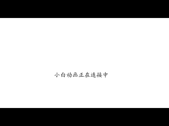 猪都笑了 截图 1