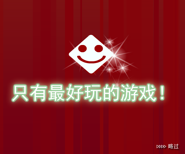 探索恐龙蛋 截图 3/8