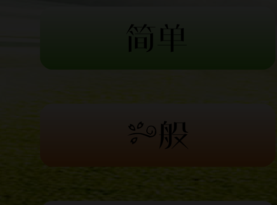 7EBS-5RTD-6EAC 截图 4/8