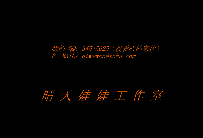 红颜美人多薄命[伊能静]（没爱心的家伙） 截图 2/8